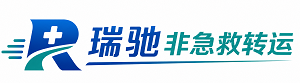 娄烦县瑞驰非急救转运｜病人出院长途护送服务